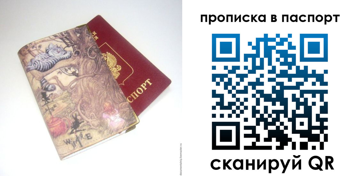 регистрация для школы в Гуково